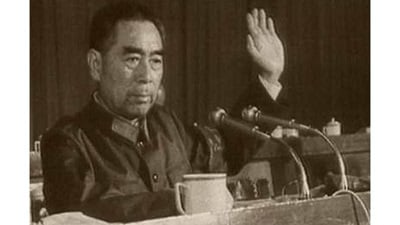 李震之死：文革高层公安暗流与毛泽东权力疑云