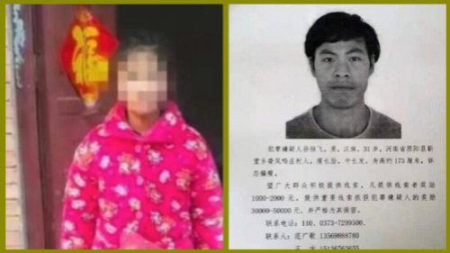 中国河南省原阳县靳堂乡发生一起骇人血案，一家祖孙4代6口被灭门杀害。受害人年龄最小的是2岁幼童、年纪最长者是76岁老妇。当地警方指同村31岁男子孙恒飞为嫌疑人并展开追缉。据了解，其中一名死者亲友跑出去追凶，但如今却失联。 