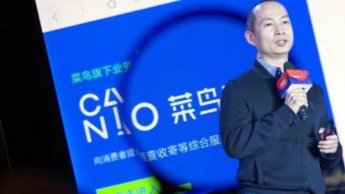 阿里巴巴内部网路近日公告，旗下“菜鸟”公司前副总裁史苗涉贪，已于9月被拘捕，史苗被指控收受贿赂数百万人民币。 