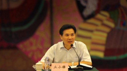 中共国家税务总局原副局长、税务学会原第一副会长丘小雄，日前在北京病逝，终年65岁。丘小雄是中共前总理温家宝的秘书，曾任国务院总理办公室主任。 