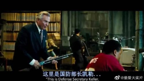 1月21日 好莱坞巨星（Transformers国防部长）：一切还没有结束 川普的安排非常伟大 正义和真理必胜 神的荣耀必胜 爱你们