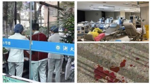 浙江大学医学院附属第一医院22日突然发生大爆炸，造成多人受伤。并有一名护士被砍伤。涉案嫌疑人已被警方控制，但动机不明。 