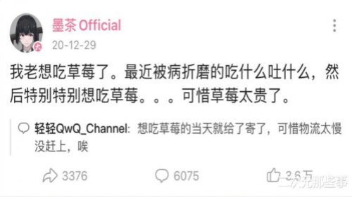 大陆一名23岁的直播主，日前在贫病交加中饿死，引起舆论沸腾。讽刺的是，该事件发酵之时，党媒宣称，中国正在大步奔小康。