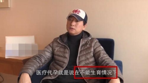 中国女星郑爽因“代孕弃养”风波遭封杀后，其父郑成华就女儿代孕弃养风波，透过视频公开道歉，透露郑爽代孕是“她身体不好”，并坦言作为一个家长，没有正确引导孩子，现在很内疚，但道歉视频随后被全面下架，其全家都被封杀。 
