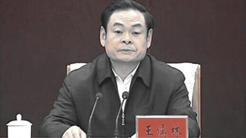 江派“吉林帮”要员、山西前书记王儒林连续缺席多场官方活动，引起猜测。早前消息称，王儒林已向中纪委投案。