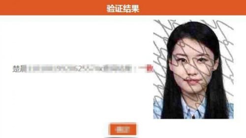 日前，24名中国年轻人被控泄露习近平女儿习明泽的个人资料而被法院重判。其中“恶俗维基”维护员牛腾宇被重判14年。对此，“恶俗维基”创办人肖彦锐28日揭露，24人疑遭公安陷害成替罪羊。有媒体则详细揭露了事件的来龙去脉。 