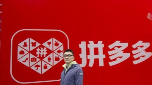  中国网际网路领域正面临一场前所未有的监管风暴。习近平日前放话，要对“平台经济”从战略高度进行整治，目前名列中国电商平台榜首的拼多多创办人黄峥，突然宣布辞职，引起舆论关注。 