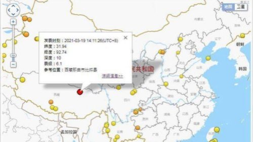 中共地震局消息，西藏那曲市比如县19日下午发生6.1级地震，震源深度仅10千米。导致当地剧烈摇晃，波及拉萨，灾情未明。  据中国地震台网正式测定，北京时间3月19日14时11分，在西藏那曲市比如县发生6.1级地震，震央位于北纬31.9度，东经92.7度，震源深度10千米。