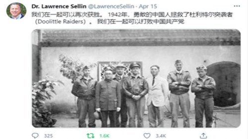 4月15日，美国陆军上校、生物专家、前美军特种作战司令部参谋长、阿斯利康疫苗公司全球运营总监、病毒顾问专家和美军军情专家塞林博士（Dr.Lawrence Sellin）在他的推特上接连发出4条中文推文，引发众多网民关注，许多网民对他关注中国及中国人民表示感谢。