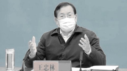 中共病毒（新冠肺炎）疫情高峰期，武汉市委书记王忠林曾肉麻捧习，要求全民感恩总书记、感恩党，引发舆论嘲讽。最新消息称，王忠林已晋升湖北省委副书记，将出任省长。 