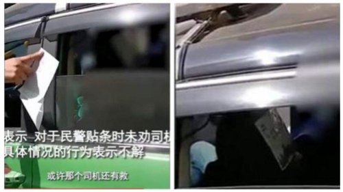 中国五一长假首日，陕西西安一名出租车司机车内猝死，车上还被贴了罚单。交警贴罚单却不救人，令舆论炸锅。此消息立刻登上微博热搜。网友怒斥中国交警是“道路上的冷血窃匪！” 