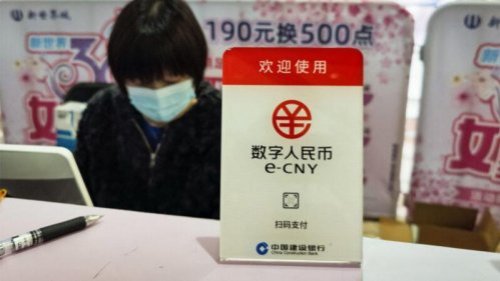中共政府大力推广的数字人民币，目前正在中国市场逐步扩大发行规模。有中国问题专家揭露，中共不遗余力推行数字人民币的背后，隐藏着3大不可告人的政治图谋。 