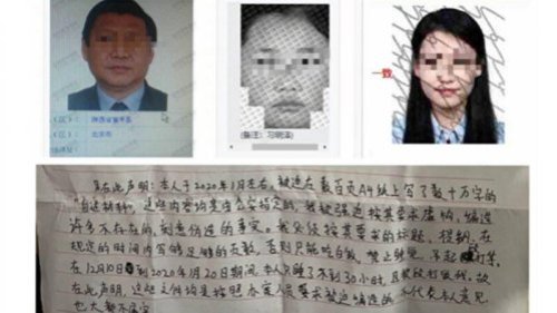 习明泽信息泄露案“主犯”牛腾宇被驳回上诉后，近日终获准与阔别了近两年的母亲在看守所会面。母子会见时相拥痛哭，牛腾宇坚称无罪继续申诉。牛腾宇的辩护律师包龙军表示，二审判决书满纸荒唐，疑点重重。  据自由亚洲电台报导，牛腾宇的母亲，5月3日罕见地获准到看守所探视儿子，这是牛腾宇自2019年8月被捕20个月以来，母子首次相见。
