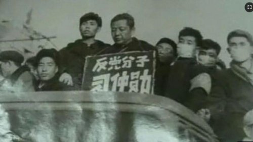 在中共前党魁毛泽东发动文化大革命（文革）55周年之际，海外舆论界对北京当局或许会让文革“还魂”的担忧和质疑正在加剧。前中共党总书记赵紫阳的政治秘书鲍彤接受了美国之音的专访，回顾当年习近平的父亲习仲勋遭毛泽东迫害的一些往事，也谈到了文革结束后习仲勋给自己留下的印象。 