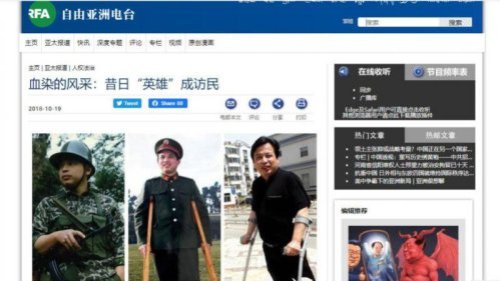 曾经被中共授予“战斗英雄”称号的越战老兵徐良在前往云南祭奠战友时被公安抓走的事件正在发酵，有老兵代表发布了关于绑架徐良相关人员投案自首的《建议书》，谴责中共公安拦截老兵上访及抓捕老兵的令军人团体寒心的行为，希望以此引起有关部门的重视。 