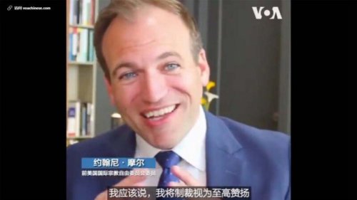 5月12日，美国国务院宣布制裁一名迫害法轮功的中共前610主任。时隔半月之后，中共宣布“对等制裁”美国国际宗教自由委员会委员约翰尼‧摩尔（Johnnie Moore）。不过摩尔表示，他将中共的制裁视为至高赞扬。 