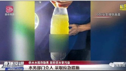 据当地媒体报导，深圳一个高档小区因为设计漏洞，导致排水道污水倒灌饮用水箱，让小区居民连续两月喝粪水、洗粪水澡，许多人染病。 