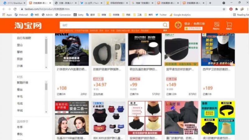 最近一个月内，中国上海接连发生两起单位领导被下属割喉的事件，令外界颇为震惊。当海外舆论正探讨这两起惨案背后的制度根源之际，中国的商人们却已捕捉到了新的商机，号称“书记必备”的防割喉围脖火速面市。 