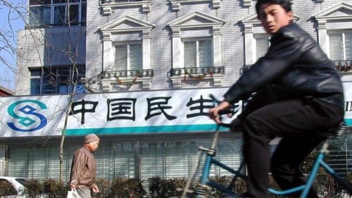 7月16日傍晚，中国银保监会一连公开数张大额罚单，民生银行、浦发银行、交通银行、进出口银行等4家金融机构，合计被罚2.98亿元（人民币，下同）。其中对民生银行罚款最多，达1.145亿元。该银行涉“官太太俱乐部”的复杂背景再引关注。