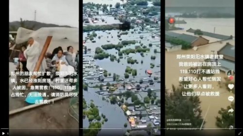 郑州农村淹的只剩房顶 人都不见了！中共官媒沉默不报道
