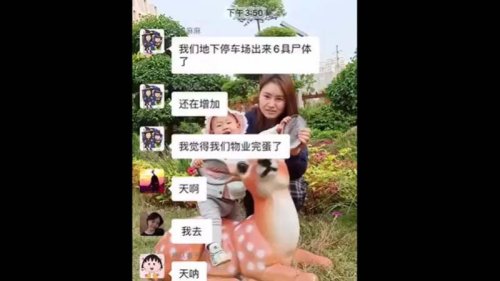 7月20日中国河南郑州市遭遇洪灾，相继传出地铁5号线和京广路隧道惨案。日前网上又传广汇·Pama小区发生地下停车场惨案，物业通知业主到停车场去挪车，结果围墙突然倒塌，洪水瞬间狂灌停车场，造成大量死亡。 