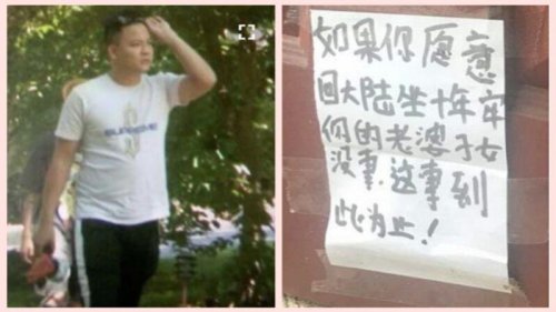 美国司法部22日起诉9名“中共非法代理人”，这9人涉嫌参与中共的“猎狐行动”，在美国执行非法任务。其中包括一名中共检察官。 