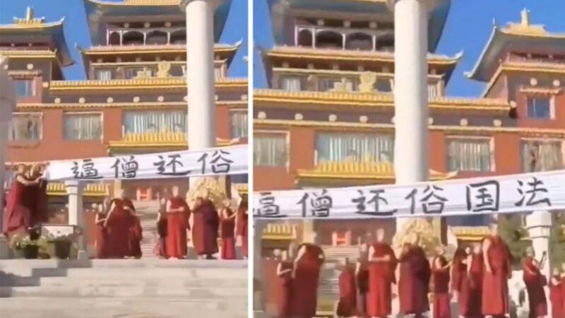 河南洪灾中习近平出访西藏，再次宣示所谓“宗教权利”。但甘肃随后传出当局强封知名藏传佛教寺院的消息。该寺僧人被迫拉出“逼僧还俗”横幅，以死抗争。西藏流亡政府人士指，当局手段超过了文化大革命。 