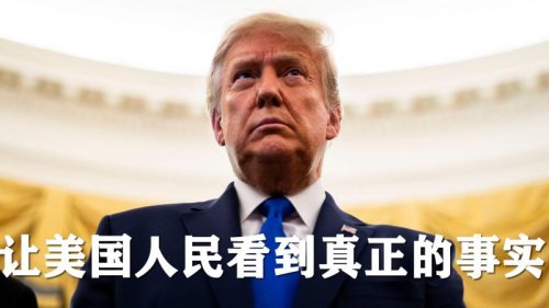 川普：希望非选择委员会将传唤有关2020年总统选举被操纵的证人，这也是数十万人首先前往华盛顿特区的主要原因。让美国人民看到真正的事实，这不可能发生，因为假新闻拒绝写这些。猎巫行动将永远不会结束! 同时，民主党人在俄罗斯骗局中逍遥法外，以及他们多年来对我们国家犯下的所有其他腐败。让美国再次伟大!