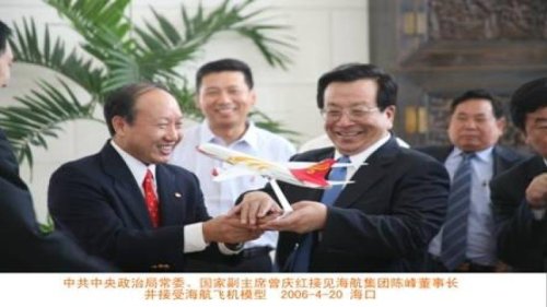 海南省高级人民法院公布23日公告，负债总额高达1.2兆人民币的海航集团，所属300多家企业破产重整方案全数获准。海航出现复活契机，主要的机场板块及航空主业都已找到接手的企业。包括海南省国资接手机场板块，辽宁方大集团投资航空主业。