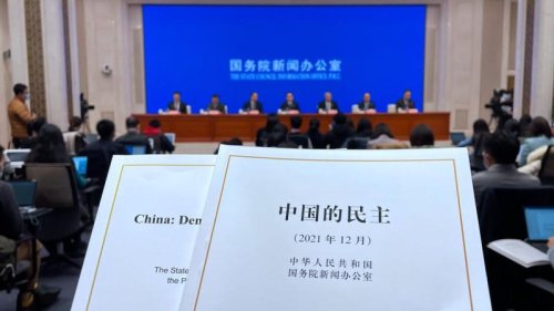 中共的“与时俱进”最近几年有了新花样，它接过了“民主”这面旗帜，“裹在自己身上”，发明了“中共领导下的全过程人民民主”这个说法。鱼目混珠之后，“中共式民主”便堂而皇之地登场了。那么，中共的人大等同于民主制度里的议会吗？本文从剖析中共“国家最高权力机关”全国人大的代表产生和投票、“问政”过程，来说明“中共式民主”究竟是什么货色。