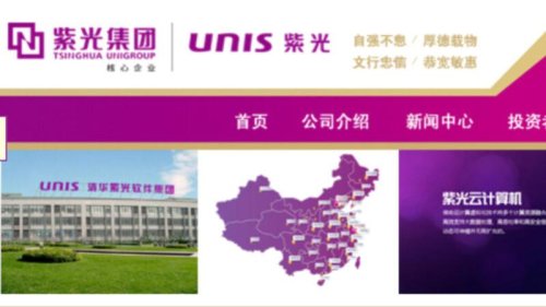  中国综合性集成电路企业紫光集团破产重整即将尘埃落定之际，该集团的第二大股东北京健坤投资集团有限公司（简称  健坤集团）突然实名举报，指刚出炉的紫光重整方案将直接造成逾700亿元人民币的国有资产流失。 