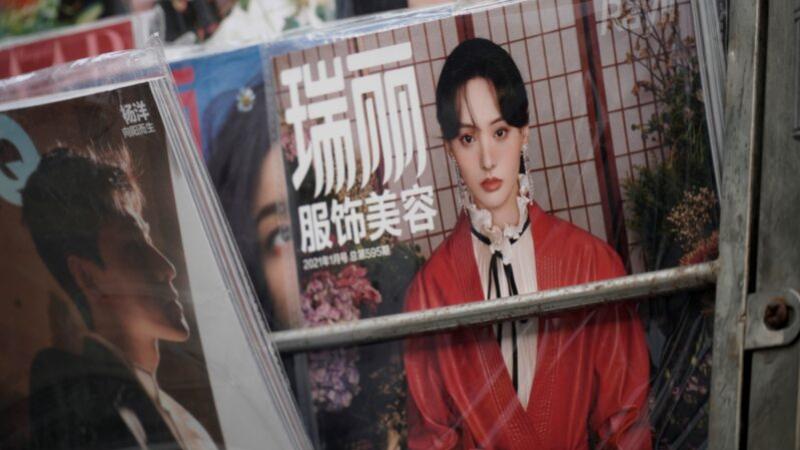 2021年是中国文娱界人人自危的一年，多个知名艺人翻车、被封杀。与此同时，官方接连出台整顿和监管措施，习近平日前再次对文艺界发出一连串警告。 