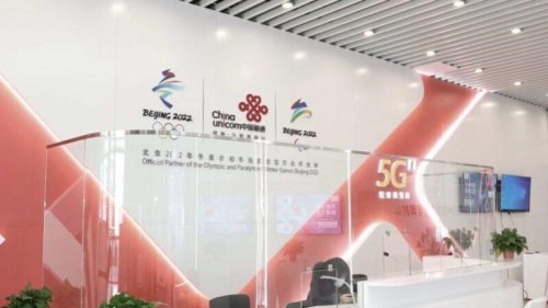 出于国家安全的考虑，美国联邦通信委员会（FCC）日前正式向中国联通（美洲）运营有限公司下发了撤销214牌照的命令。这意味着中国联通在美国境内的电信服务必须在60天内终止。中共工信部和中国联通3日紧急发声明表示反对。