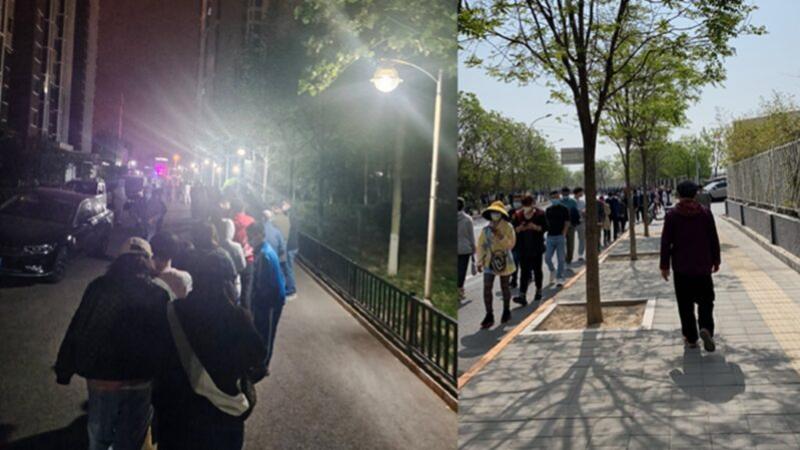 北京市疫情突然升级，4月22日北京当局连夜通报。一老年旅行团140人隔离，一所学校紧急关闭。