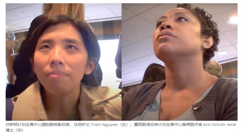 纯粹的邪恶：最新发布的秘密视频曝光德州计划生育中心员工承认贩卖堕胎婴儿器官和肢解四肢