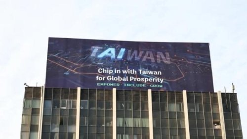 习近平参加APEC 秘鲁媒体揭亲共者破坏台湾广告